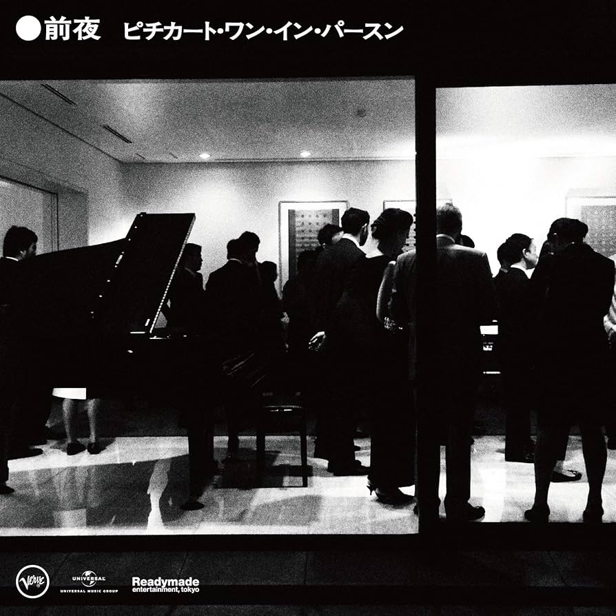 Pizzicato One「直筆サイン入り ポスター」小西康陽 ピチカートワン Pizzicato One「直筆サイン入り ポスター」小西康陽 ピチカート